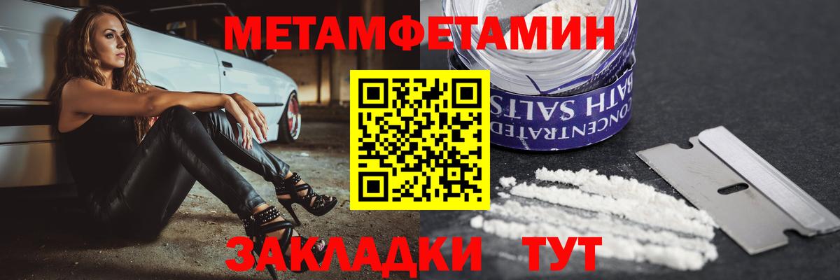 Амфетамин 97% Гагарин