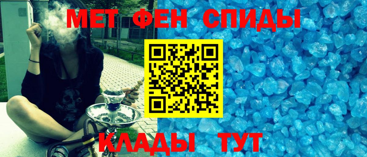 Амфетамин  Амфетамин VHQ  Amphetamine  Вход с VPN  Гагарин 