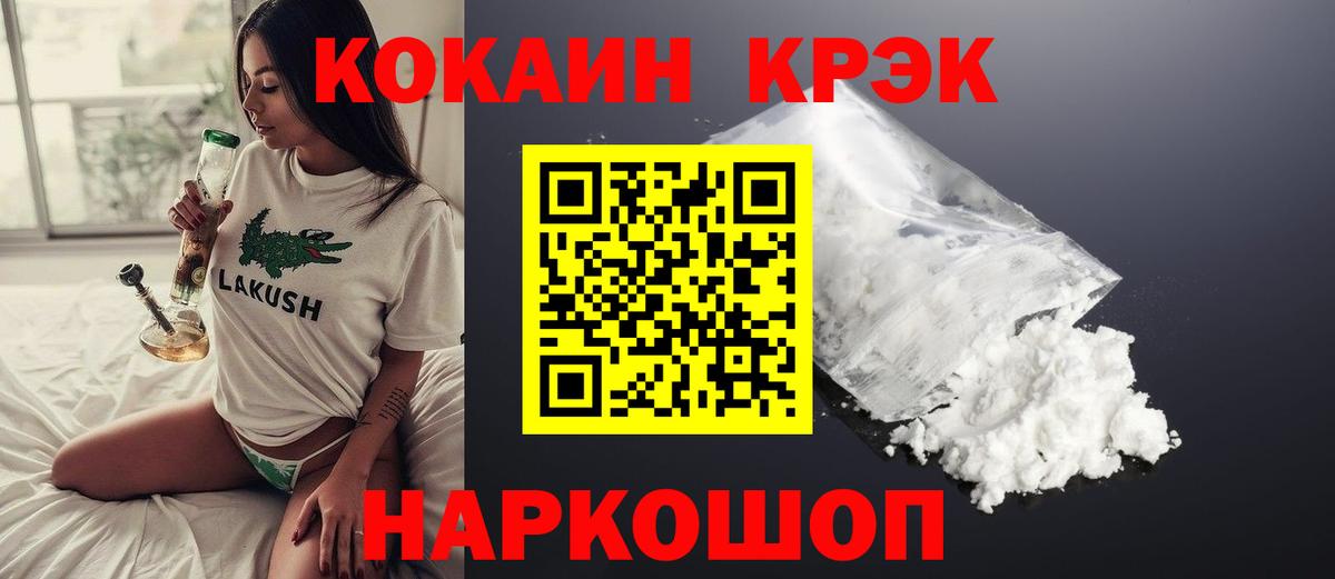 КОКАИН Эквадор Гагарин