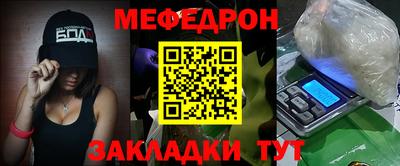 герыч Туймазы