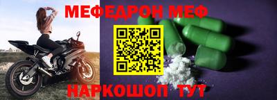 герыч Туймазы