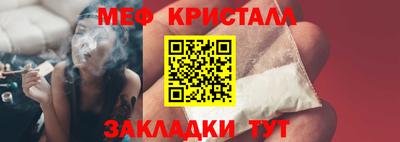 шишки Тулун