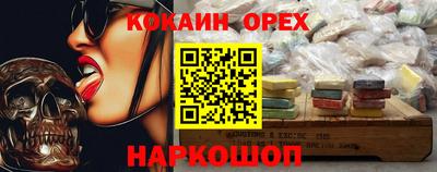 шишки Тулун
