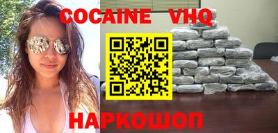 MDMA Premium VHQ Тула