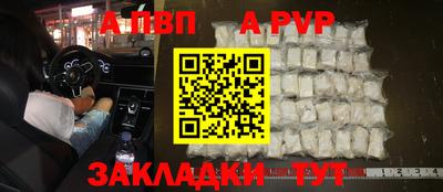 шишки Тулун