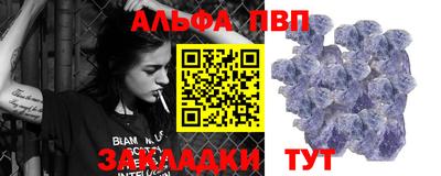 шишки Тулун