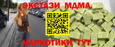 MDMA Premium VHQ Тула