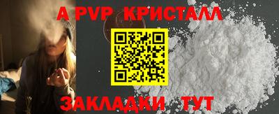 герыч Туймазы