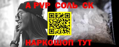 шишки Тулун