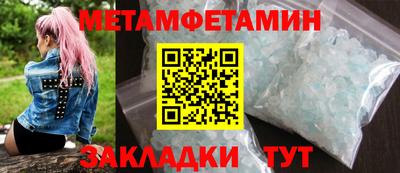 герыч Туймазы