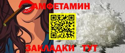 шишки Тулун