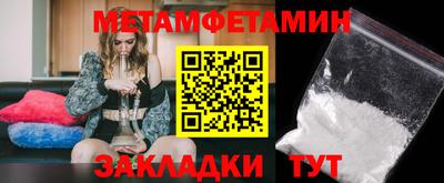 шишки Тулун