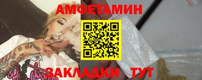 шишки Тулун