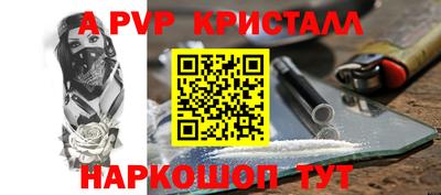 шишки Тулун