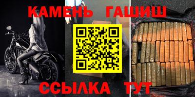 шишки Тулун