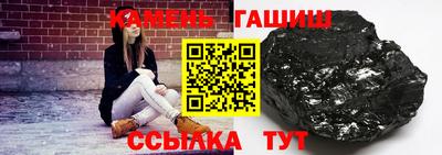 шишки Тулун