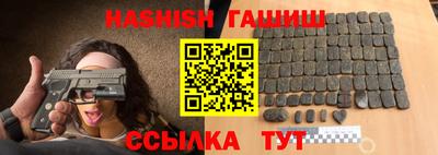 герыч Туймазы