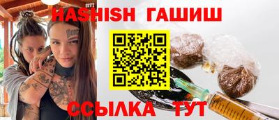 шишки Тулун