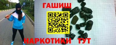 шишки Тулун