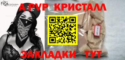шишки Тулун