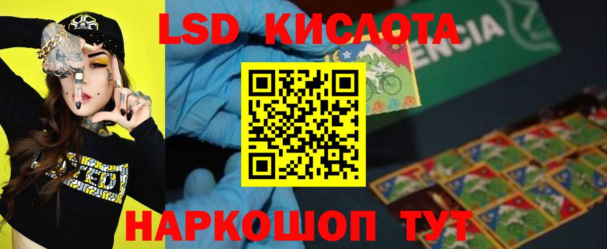 Гагарин  LSD-25 экстази  Вход с VPN  ОМГ ОМГ маркетплейс  Лсд 25 экстази ecstasy  LSD-25 экстази кислота 