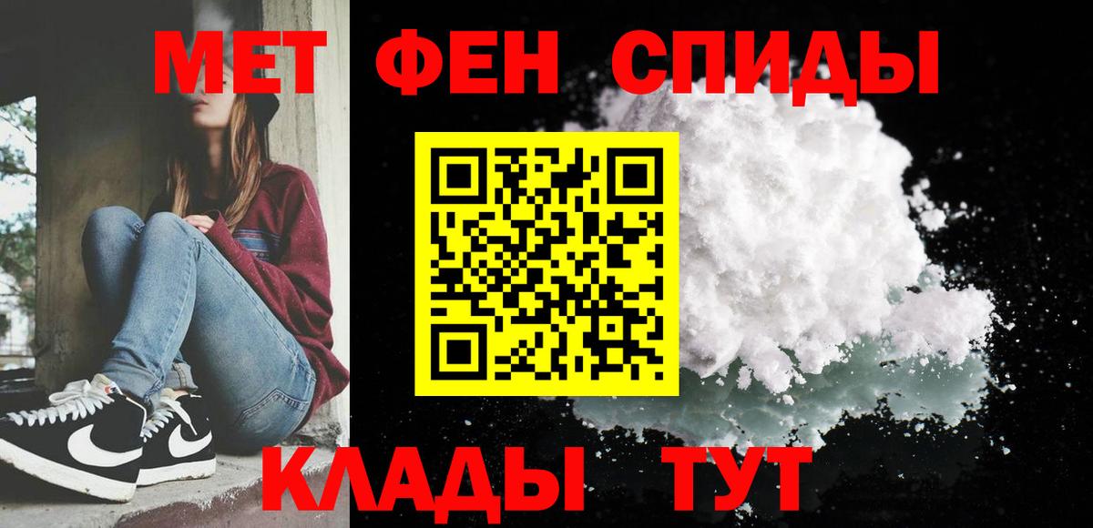 Метамфетамин Methamphetamine  Вход с VPN  Гагарин  Метамфетамин Methamphetamine 